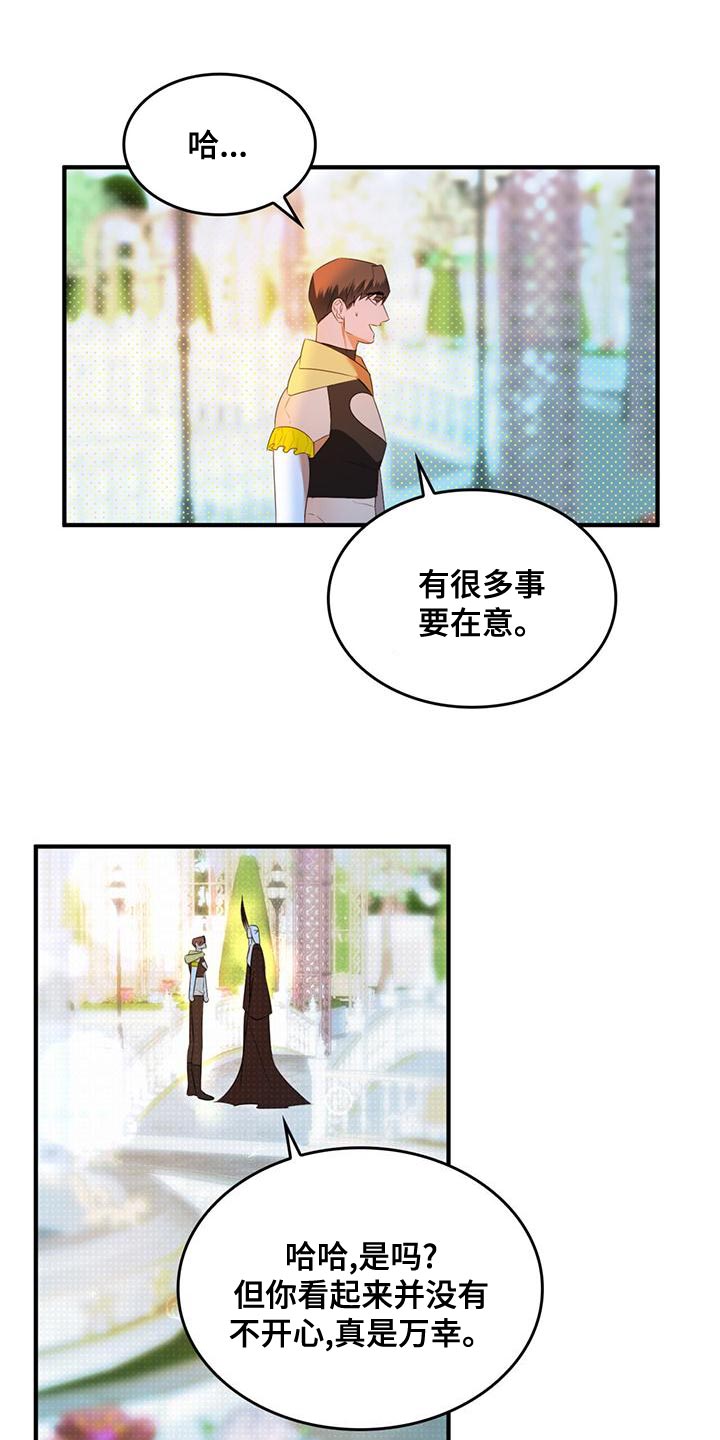 第36章：我会非常想你10