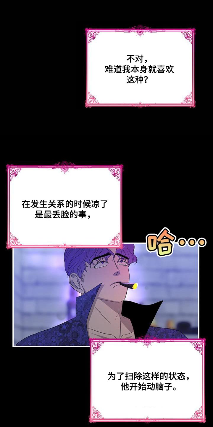 第53章：克隆20
