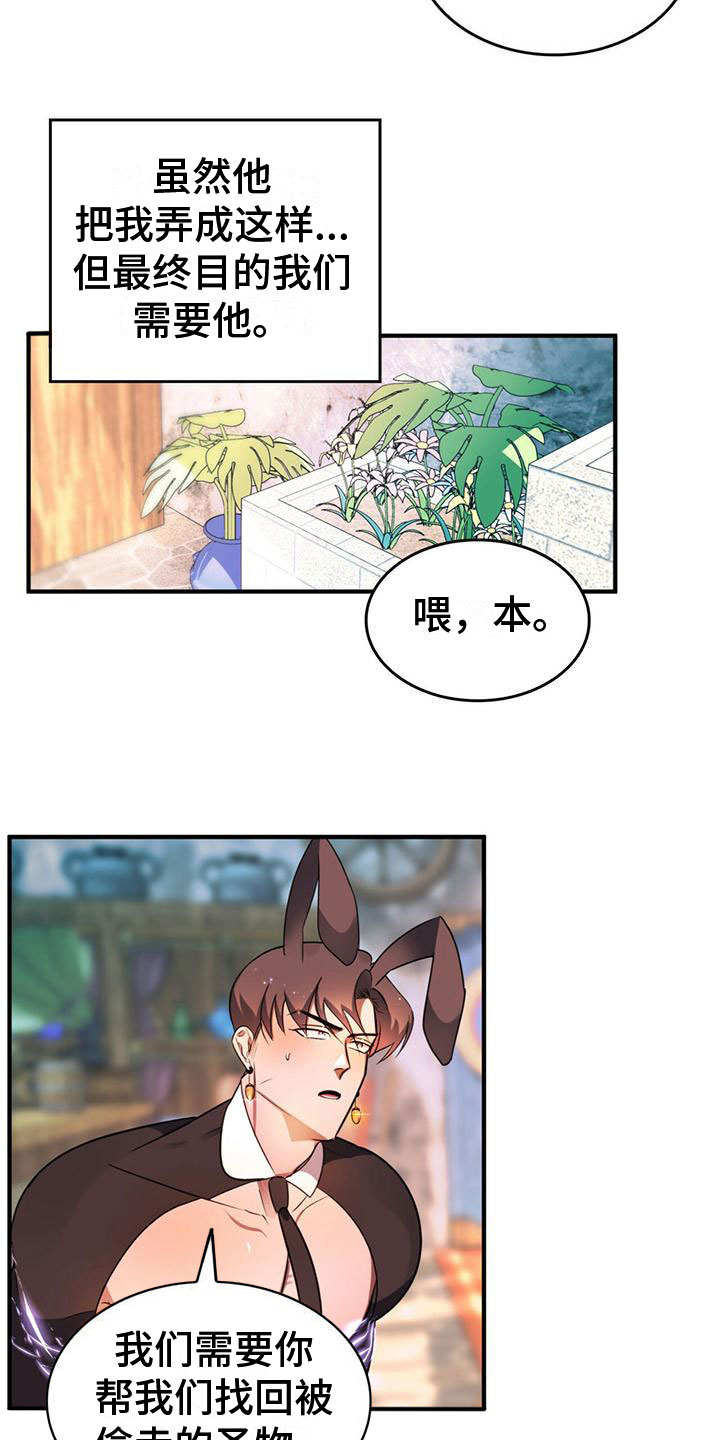第11章：一起行动14
