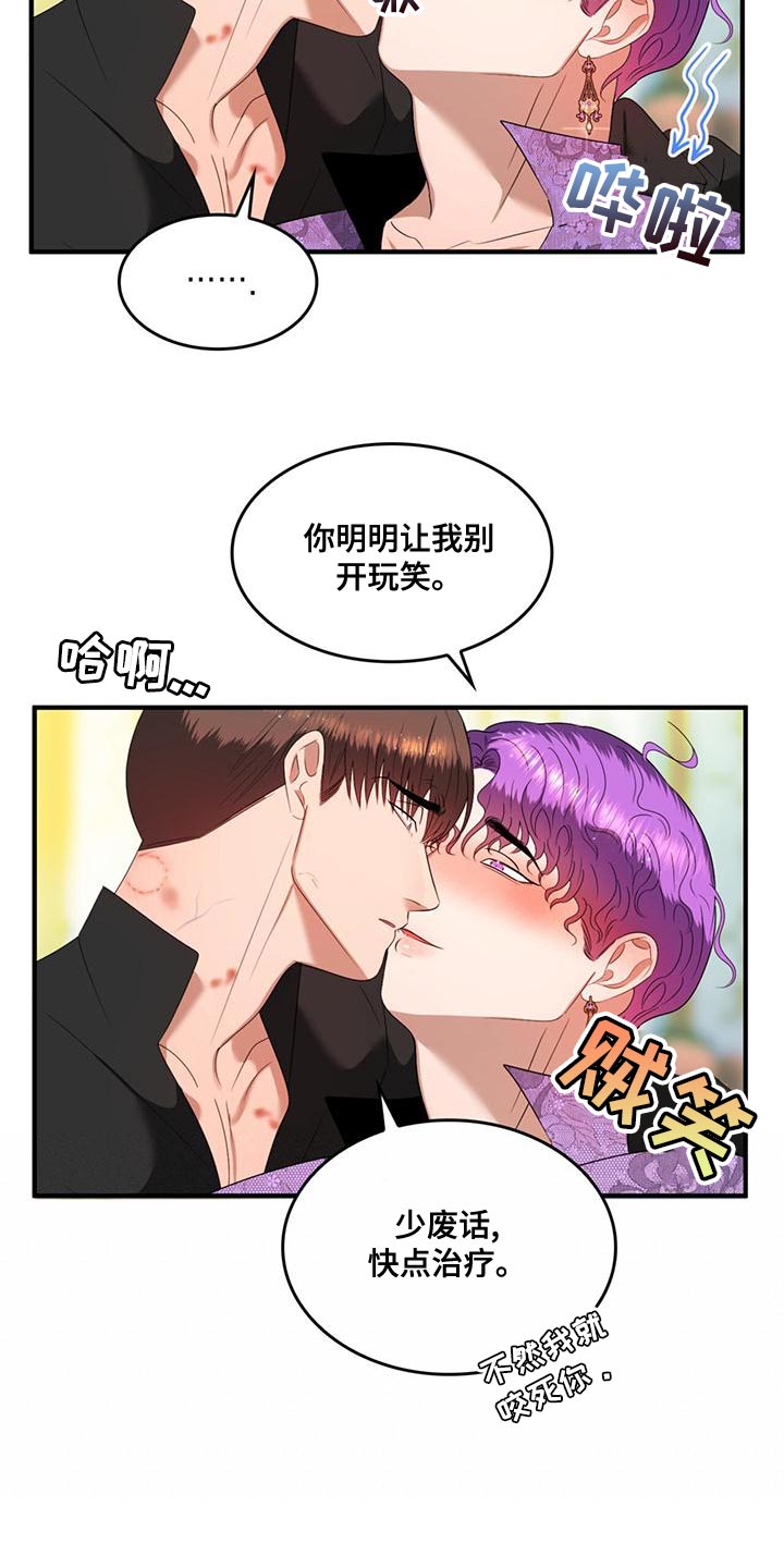 第36章：我会非常想你7