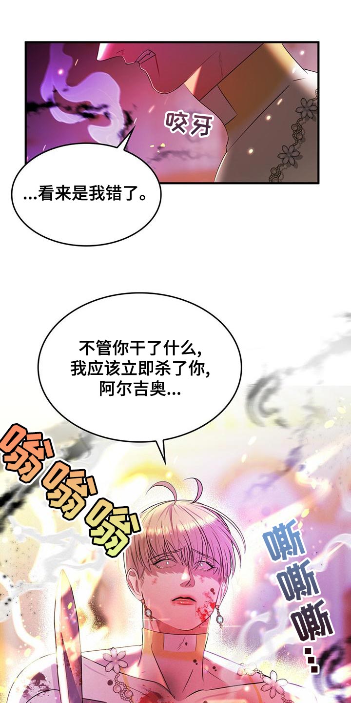 第33章：道歉5