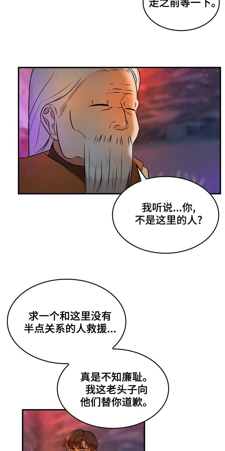 第20章：请求6