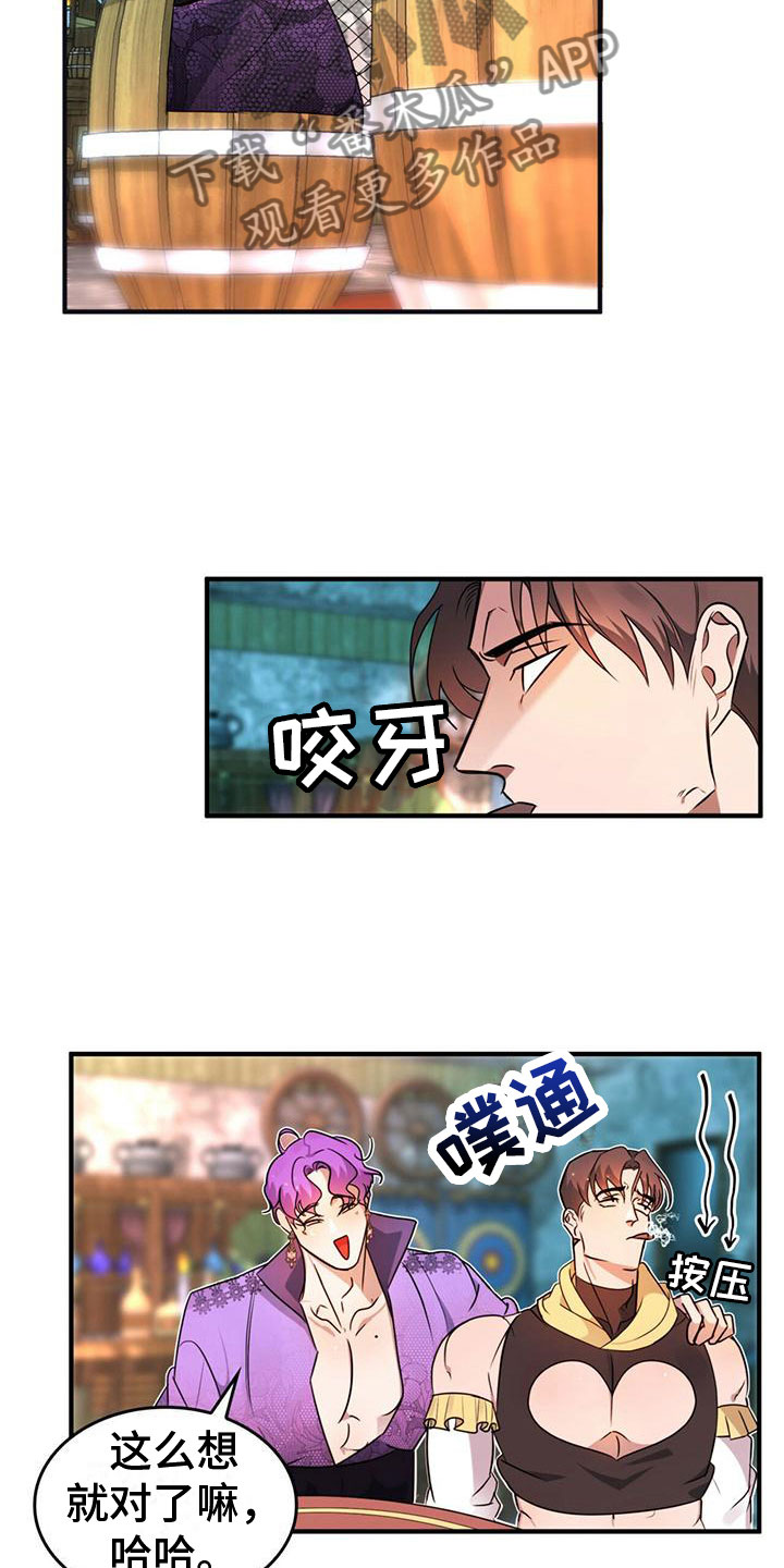 第6章：不理解9