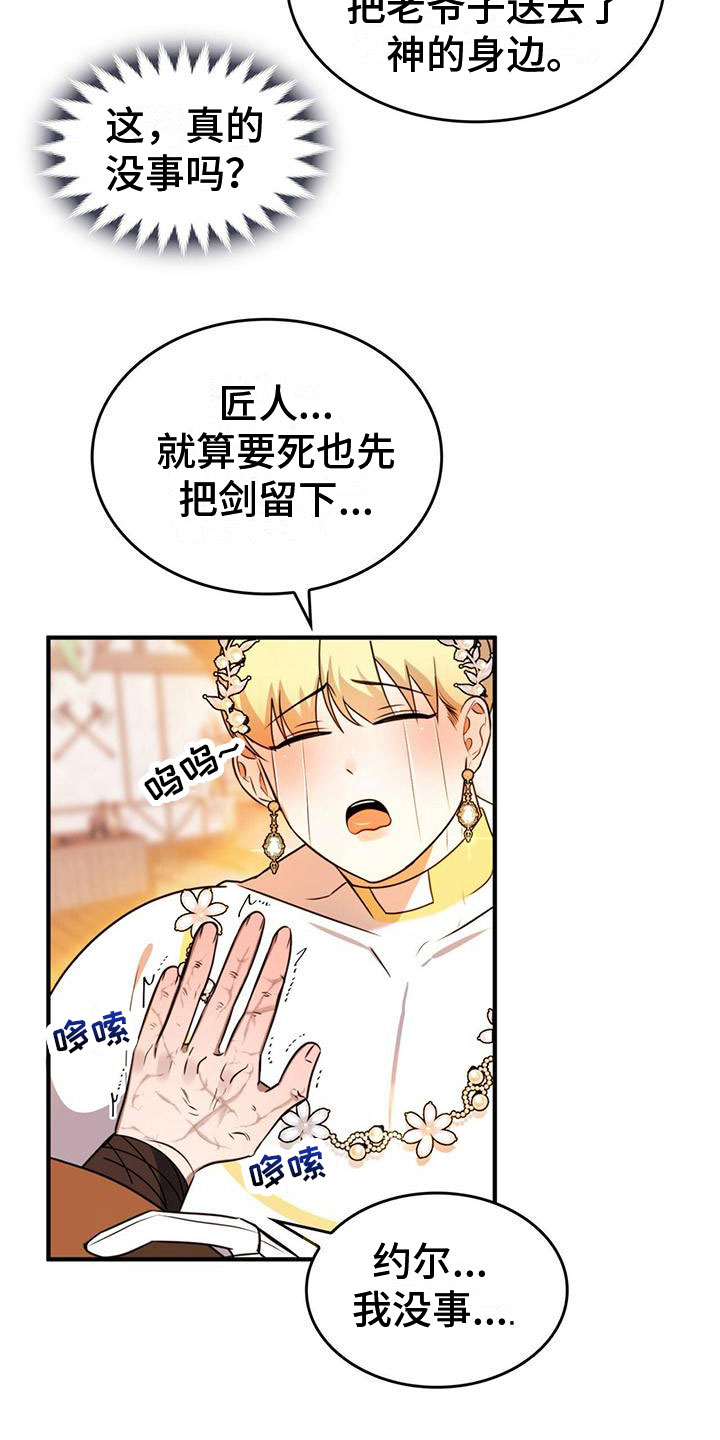 第13章：需要条件7