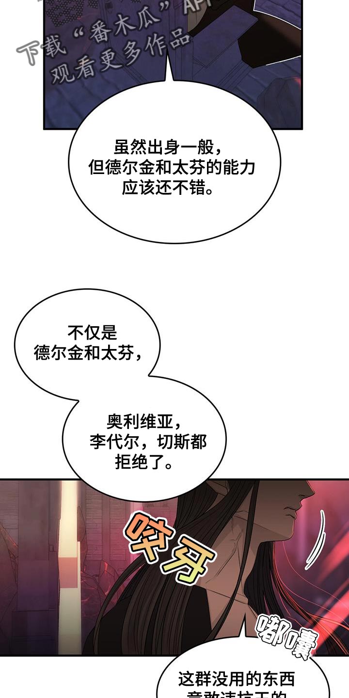 第57章：【番外】相亲4