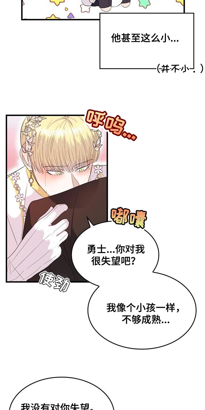 第56章：教训4