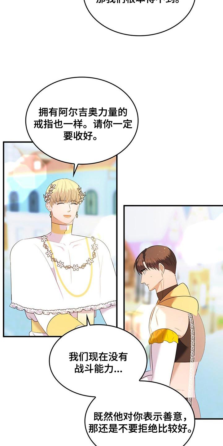第38章：你的人生活得真累8