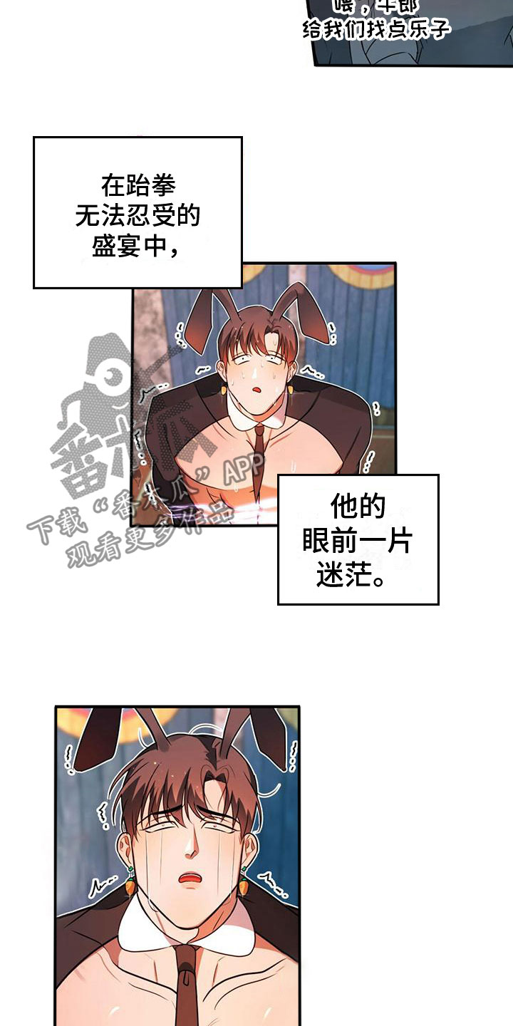 第9章：选择9
