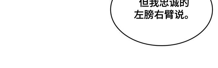 第23章：出谋划策24