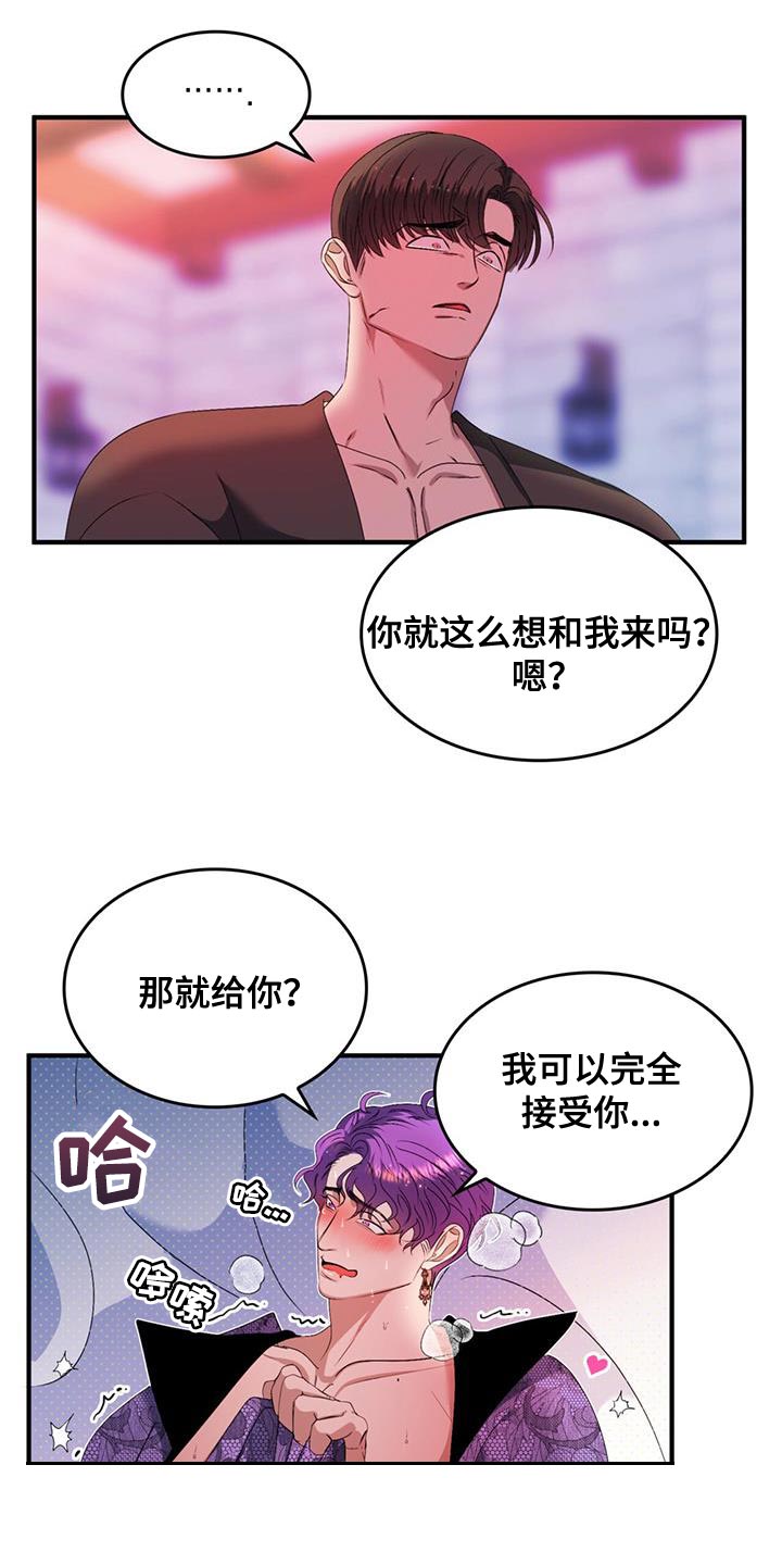 第50章：很合理吧17