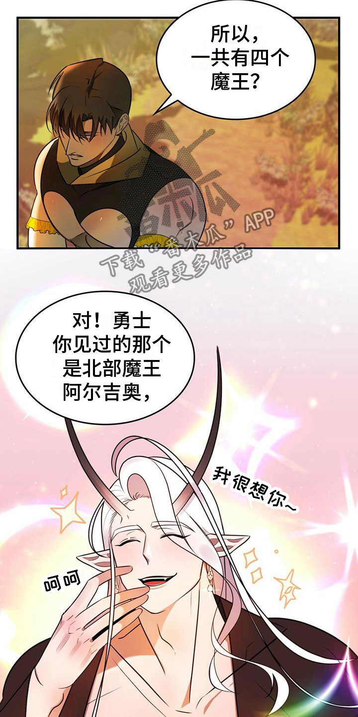 第12章：需要武器7