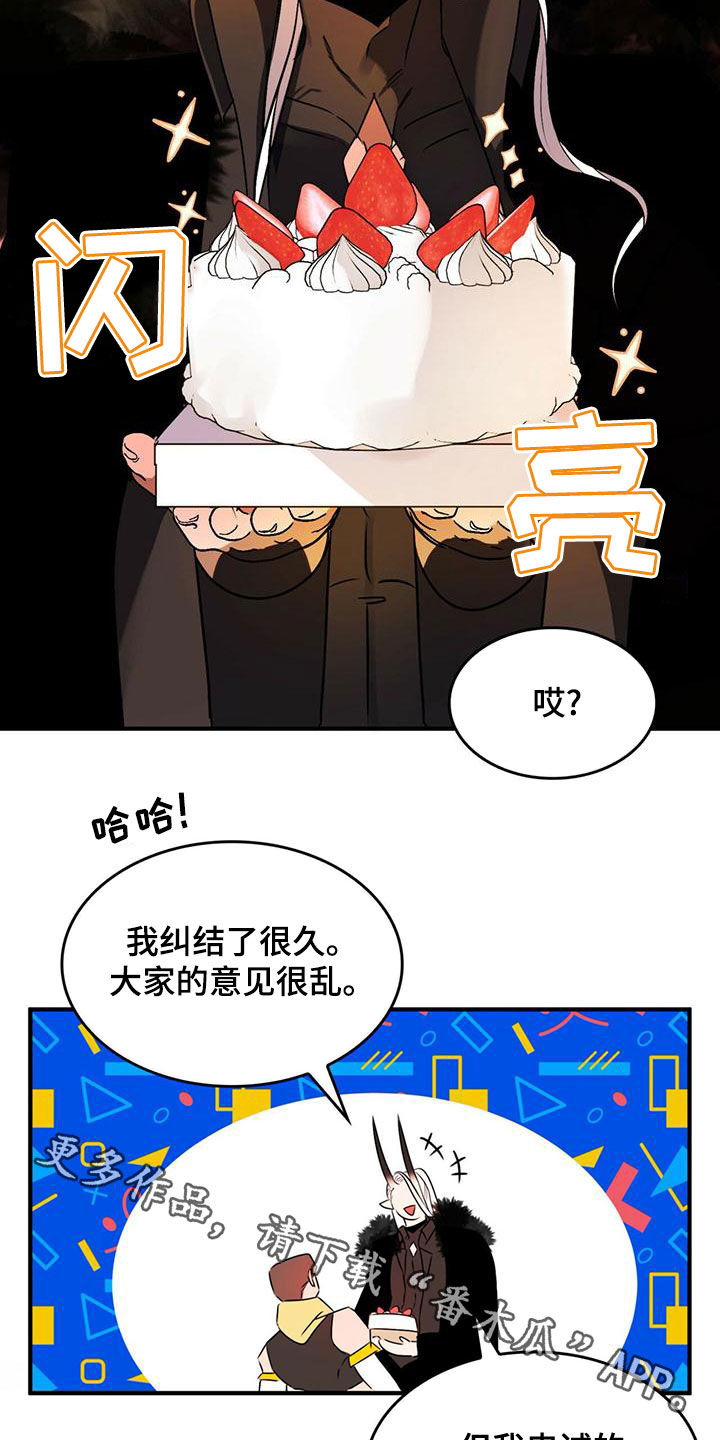 第23章：出谋划策23