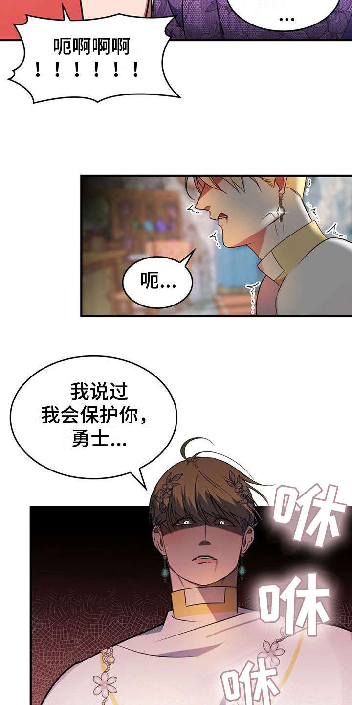 第11章：一起行动5
