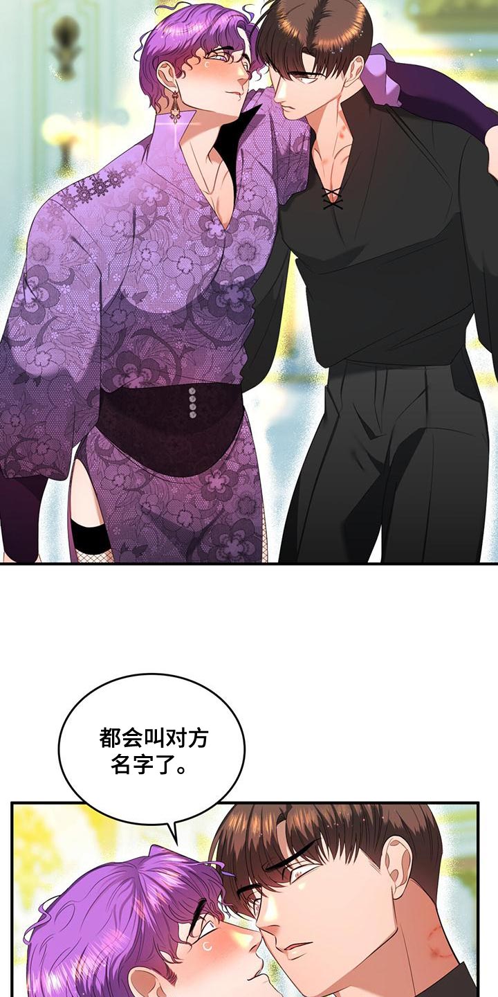 第35章：我也受了重伤11