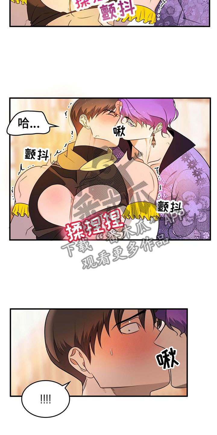 第16章：摆脱痛苦11