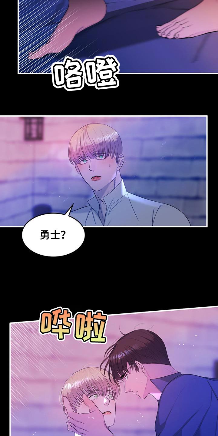第43章：出面帮忙2