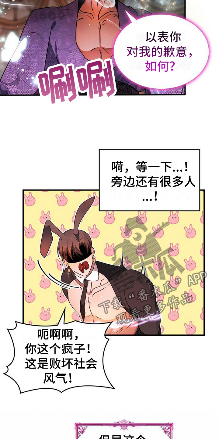 第9章：选择7