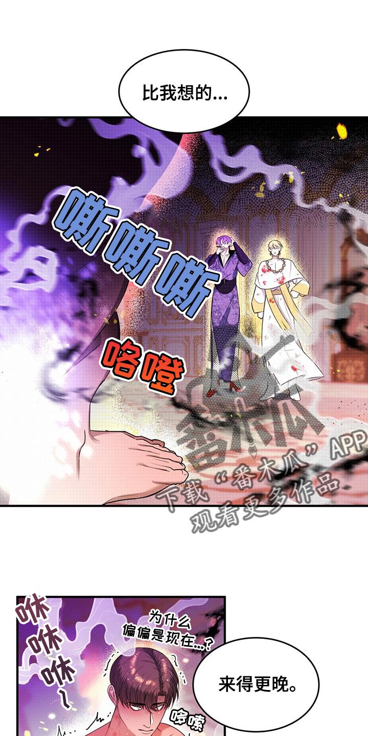 第33章：道歉0