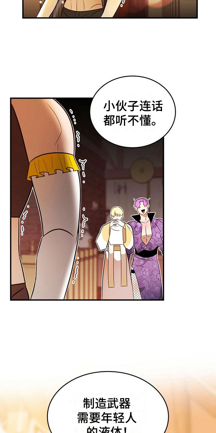 第13章：需要条件18