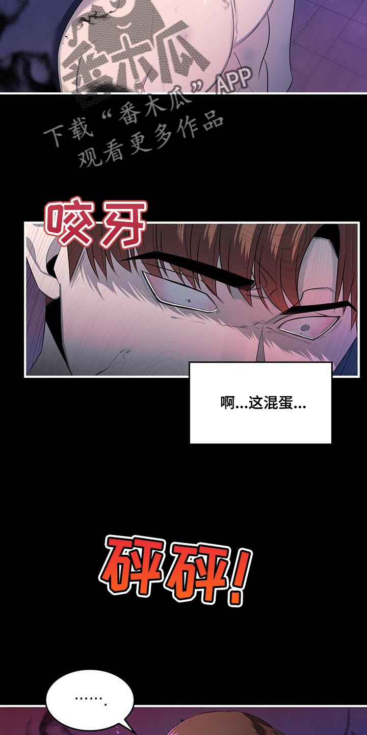 第40章：你最好还是闭嘴4
