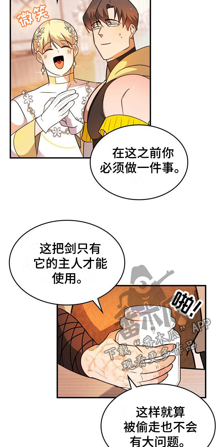 第13章：需要条件16