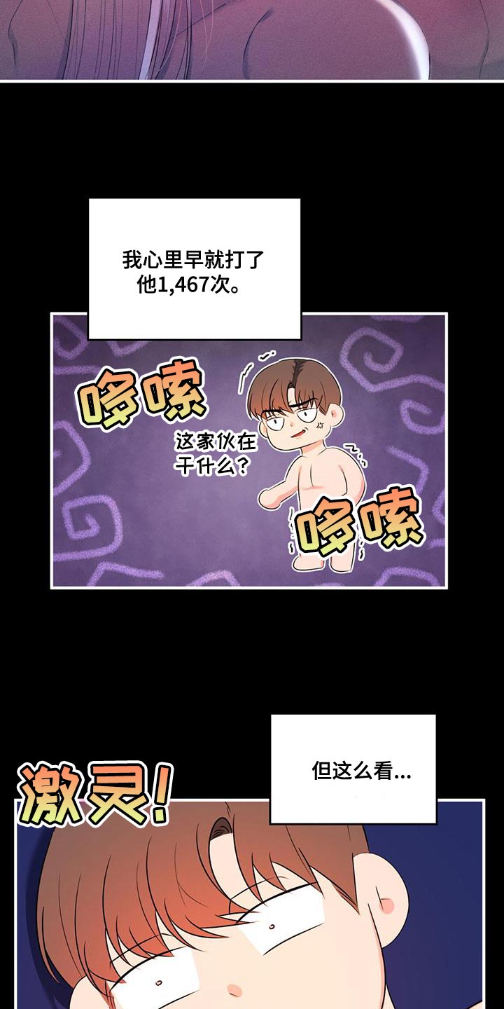 第41章：想回去13