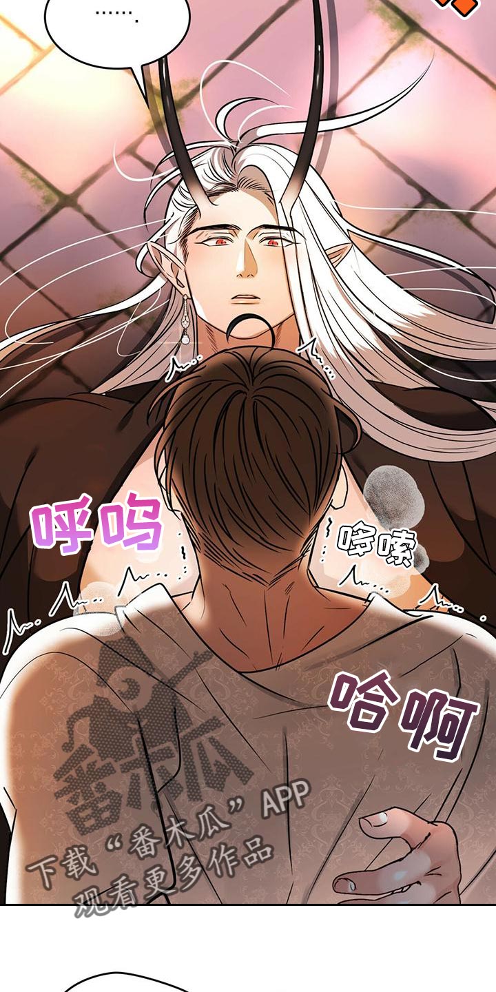第28章：绝对不会被抢走18