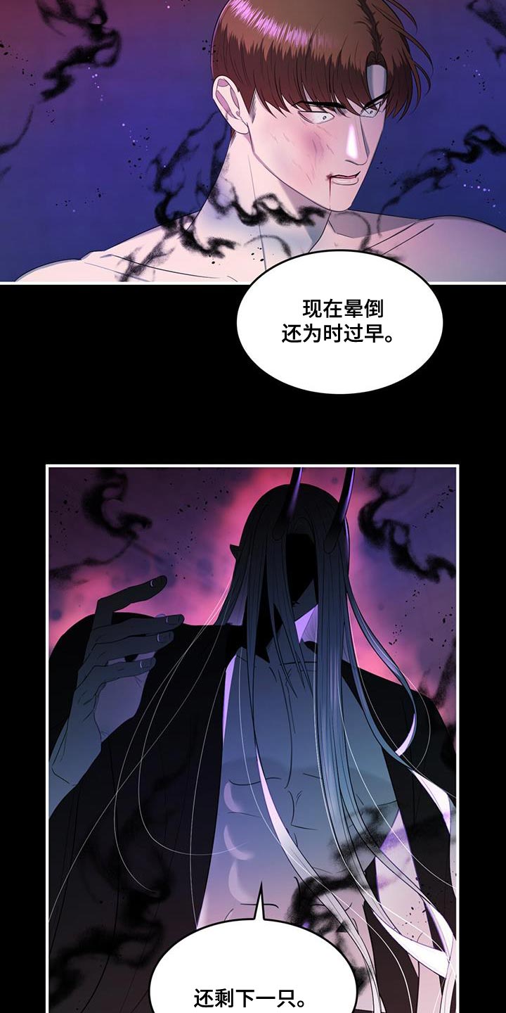 第40章：你最好还是闭嘴5