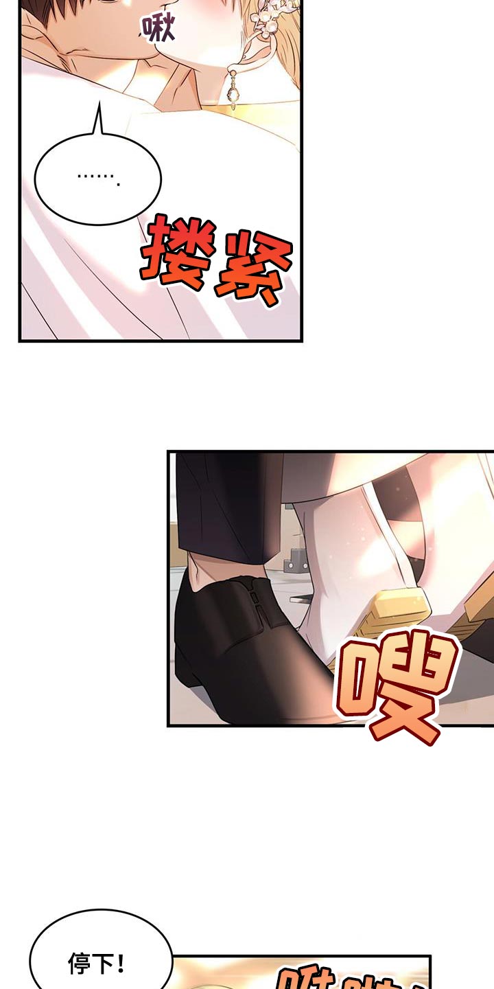第55章：都是我的错15