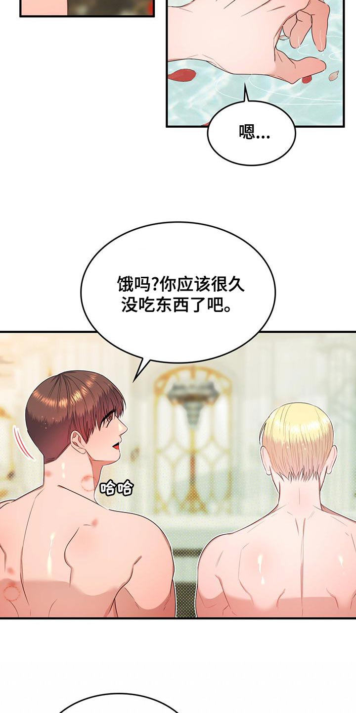 第34章：我帮你11