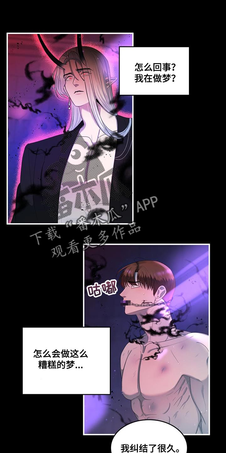 第39章：该死的原作0