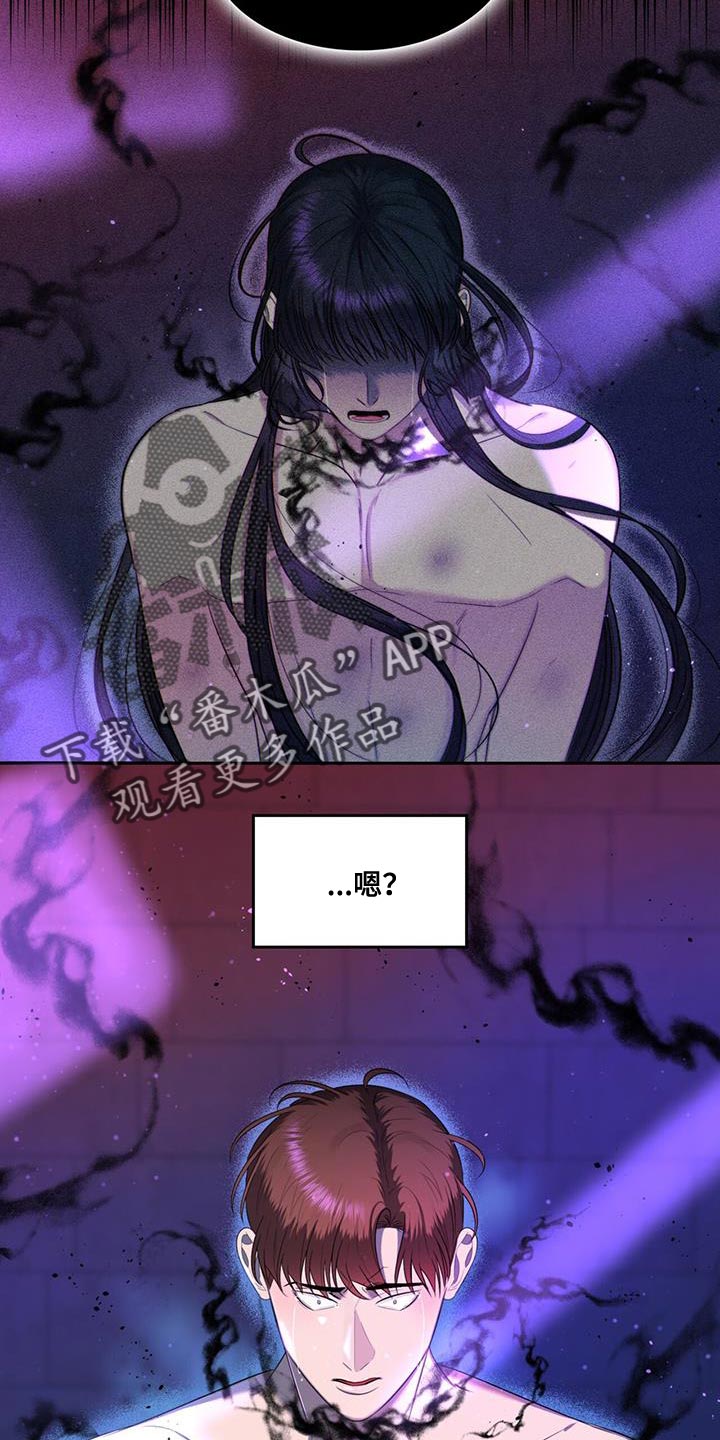 第39章：该死的原作9