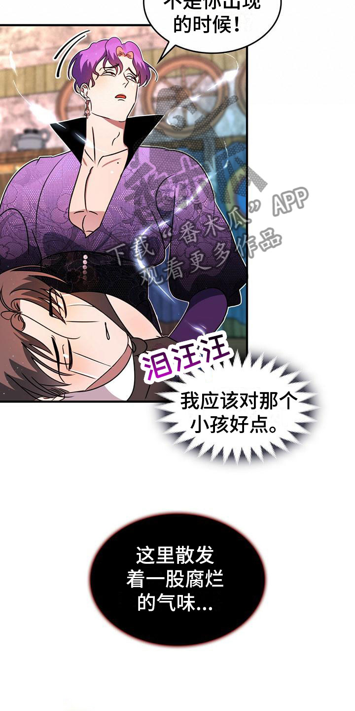 第10章：齐聚一堂6