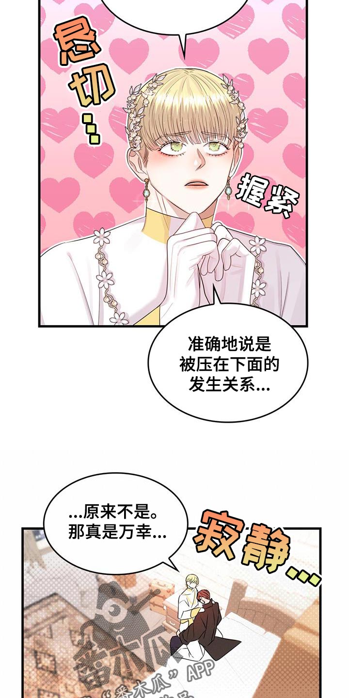 第56章：教训7