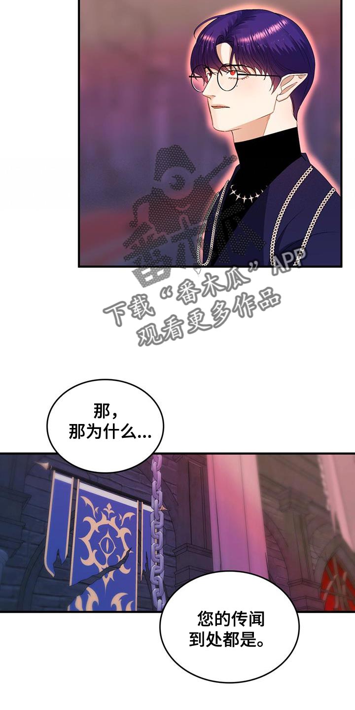第57章：【番外】相亲13