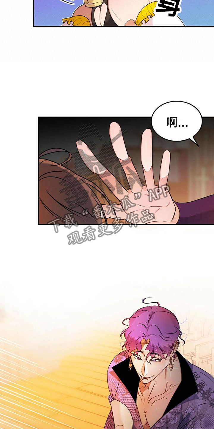 第17章：不正常7