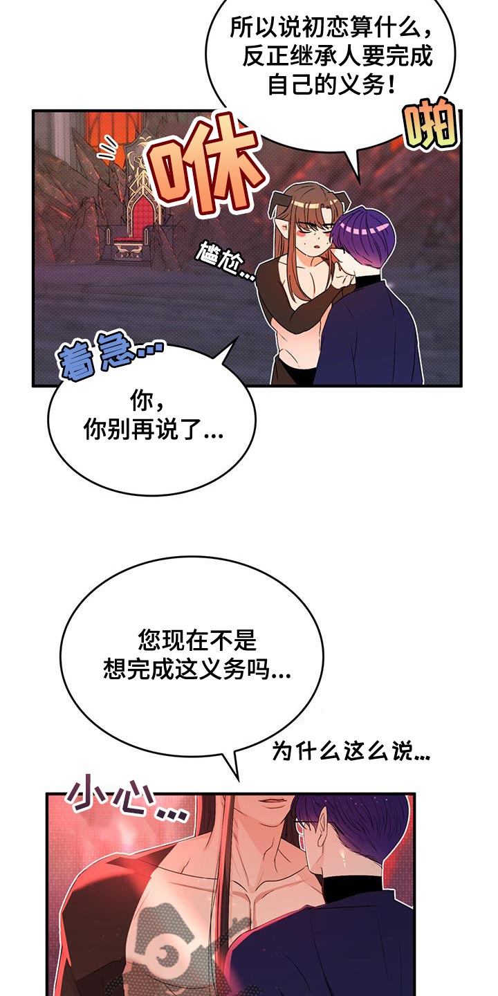 第57章：【番外】相亲16