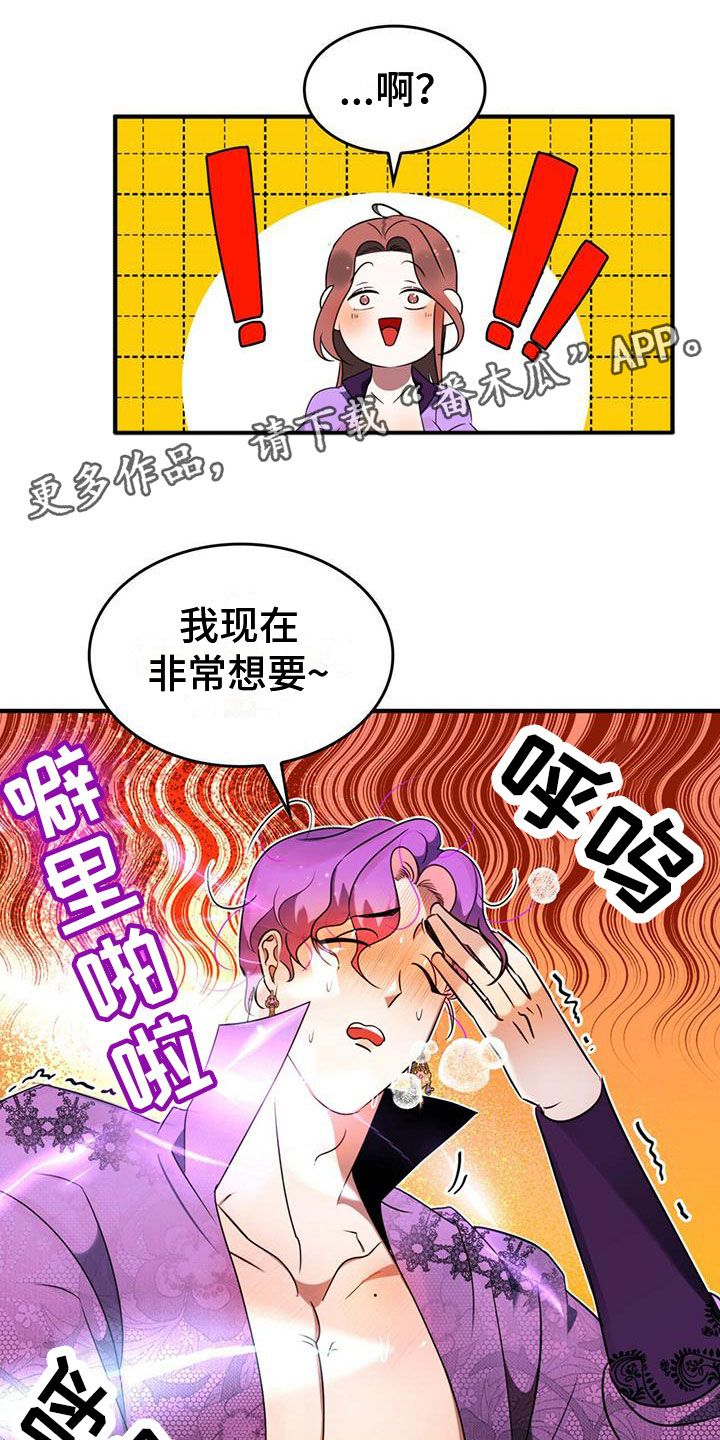 第8章：生气0