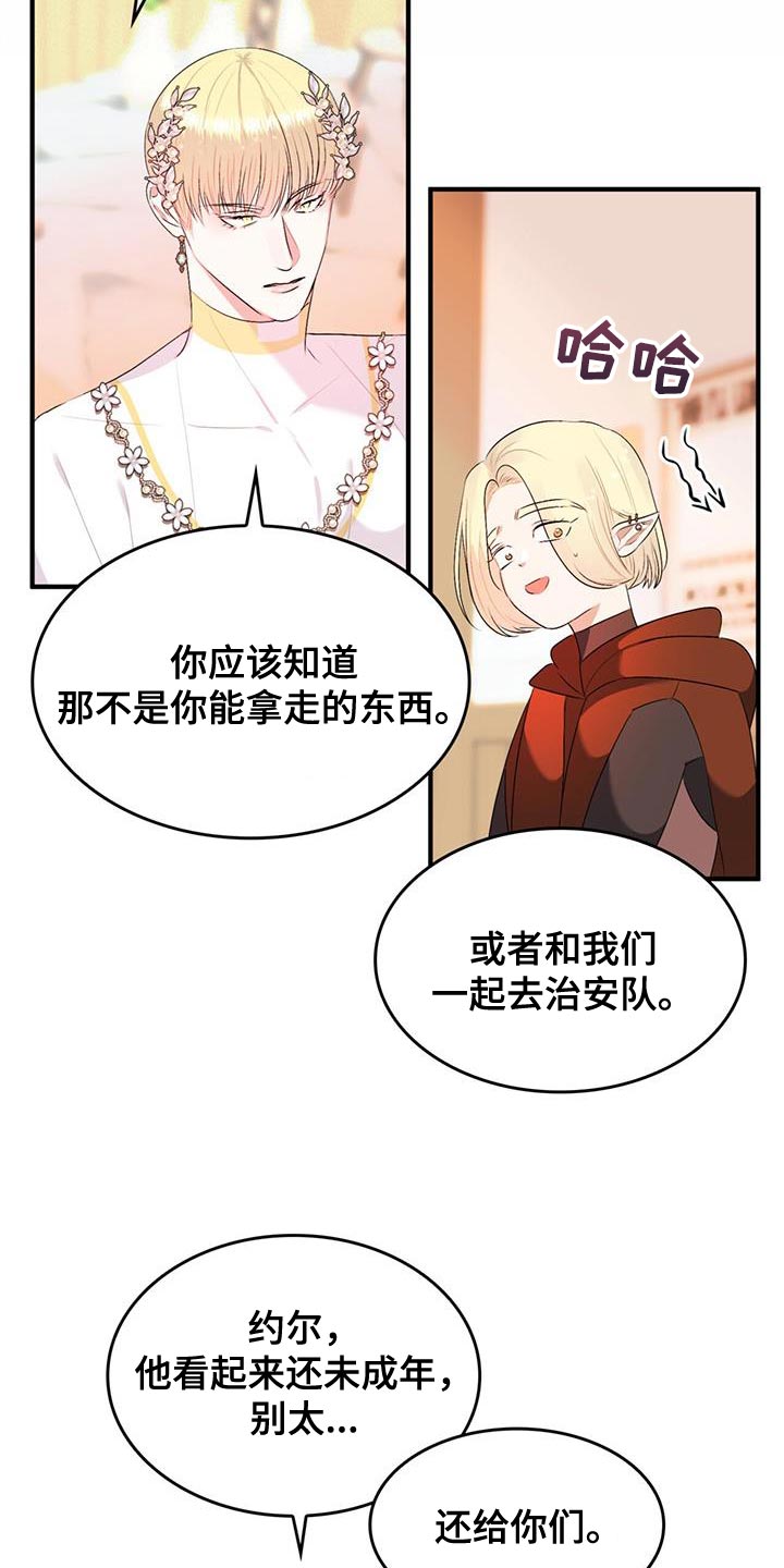 第44章：离家出走2