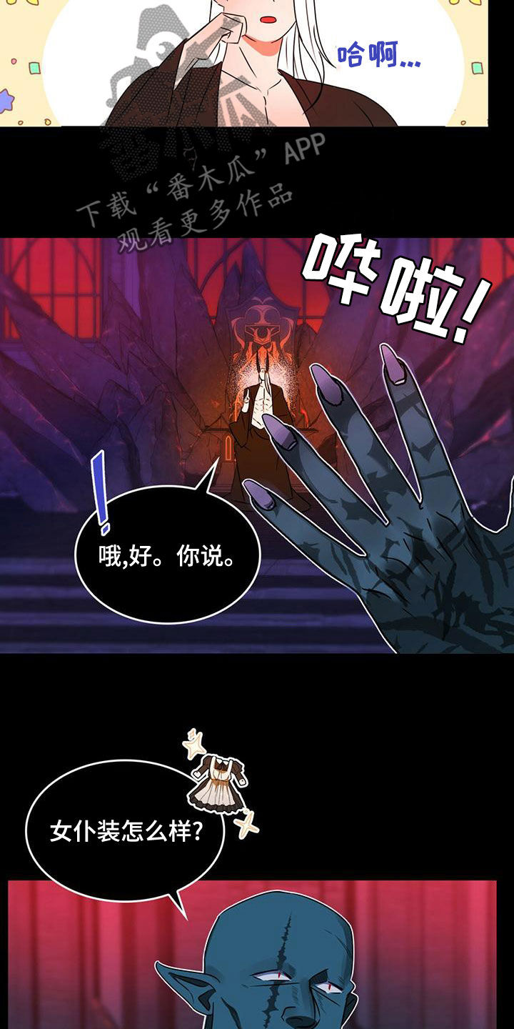 第23章：出谋划策16