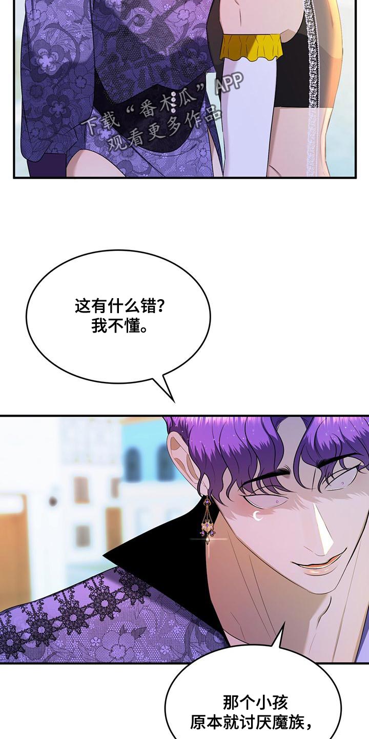 第38章：你的人生活得真累16