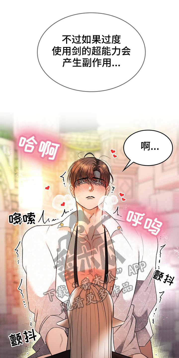 第29章：副作用0