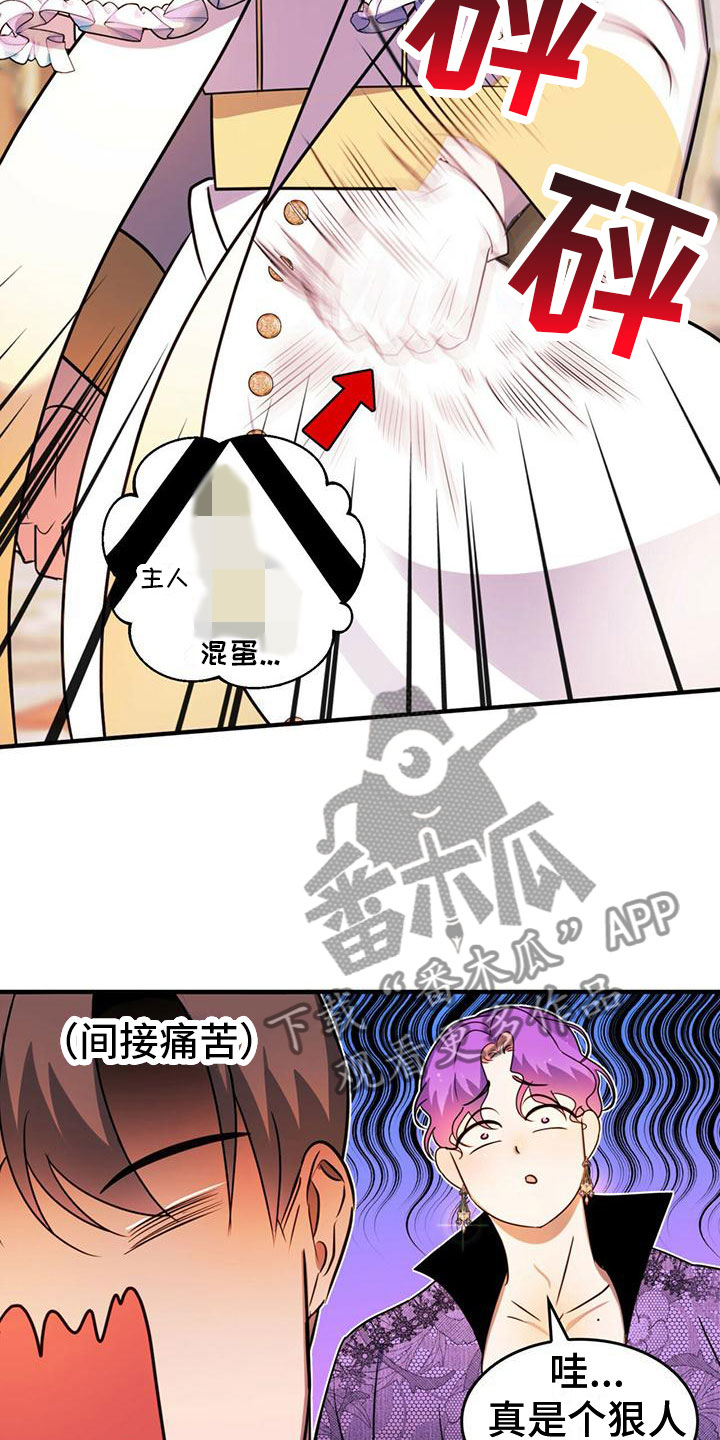 第11章：一起行动4