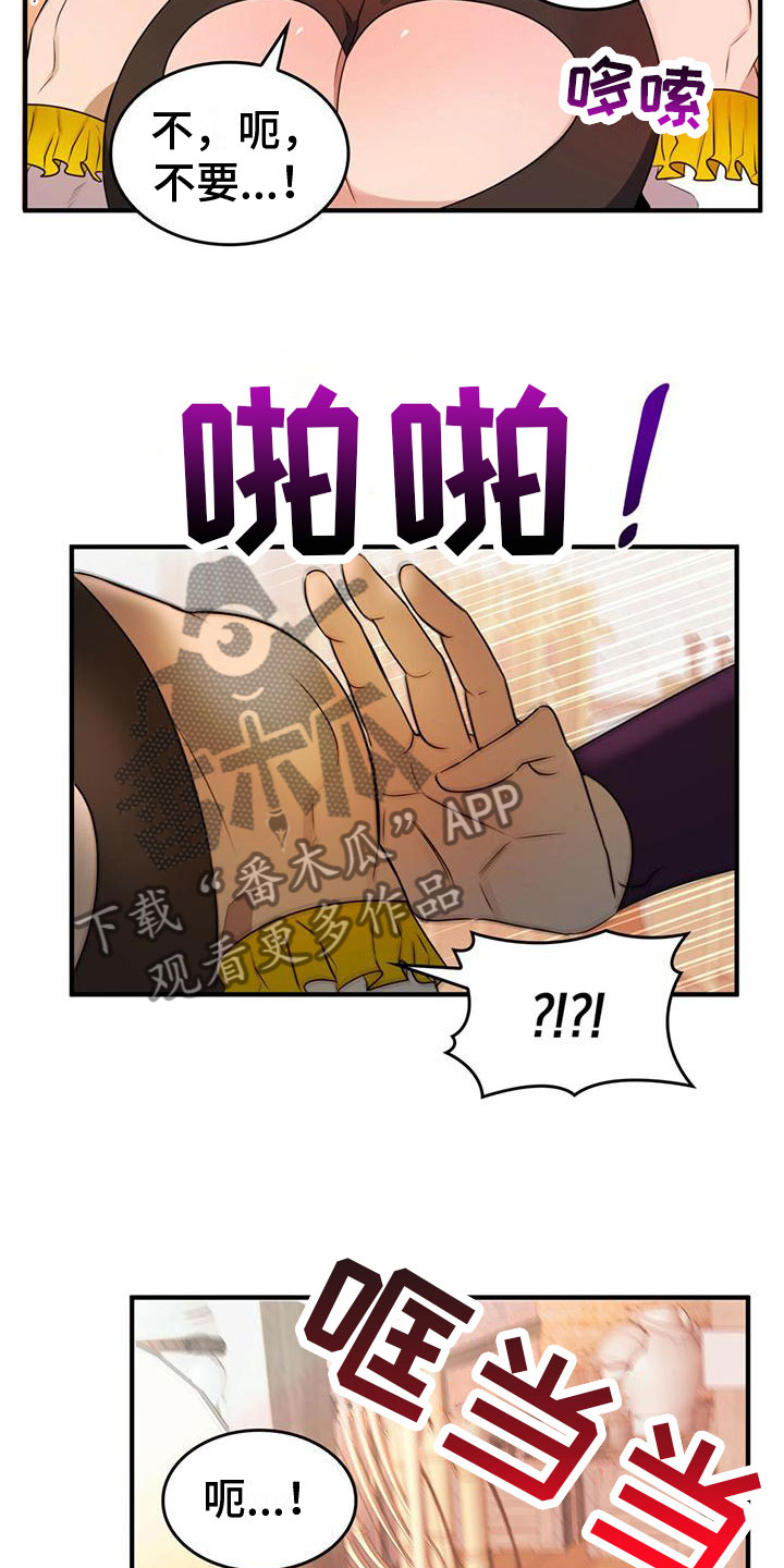 第16章：摆脱痛苦14