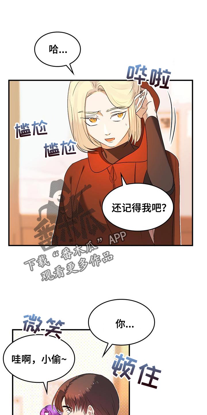 第44章：离家出走0