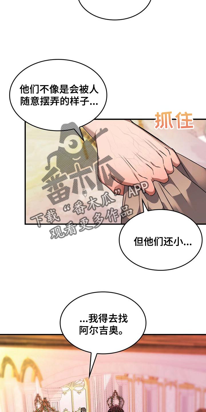 第26章：平淡14