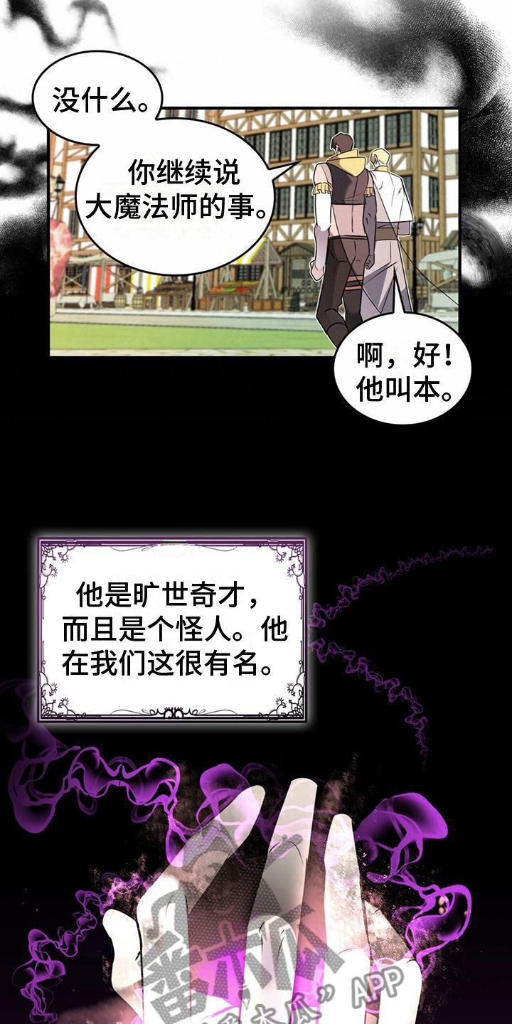 第5章：找到了5