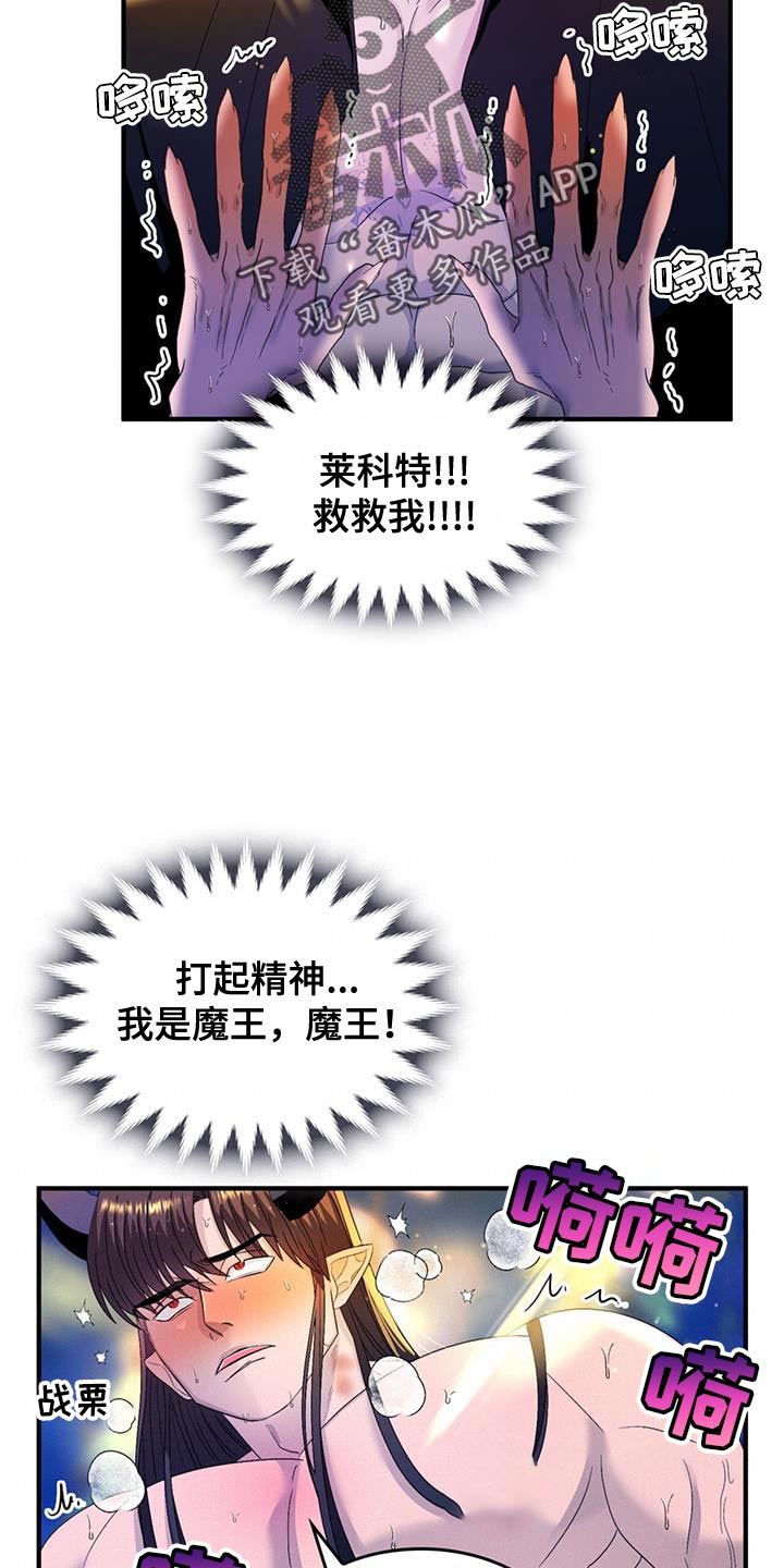 第58章：【番外】我的救赎24