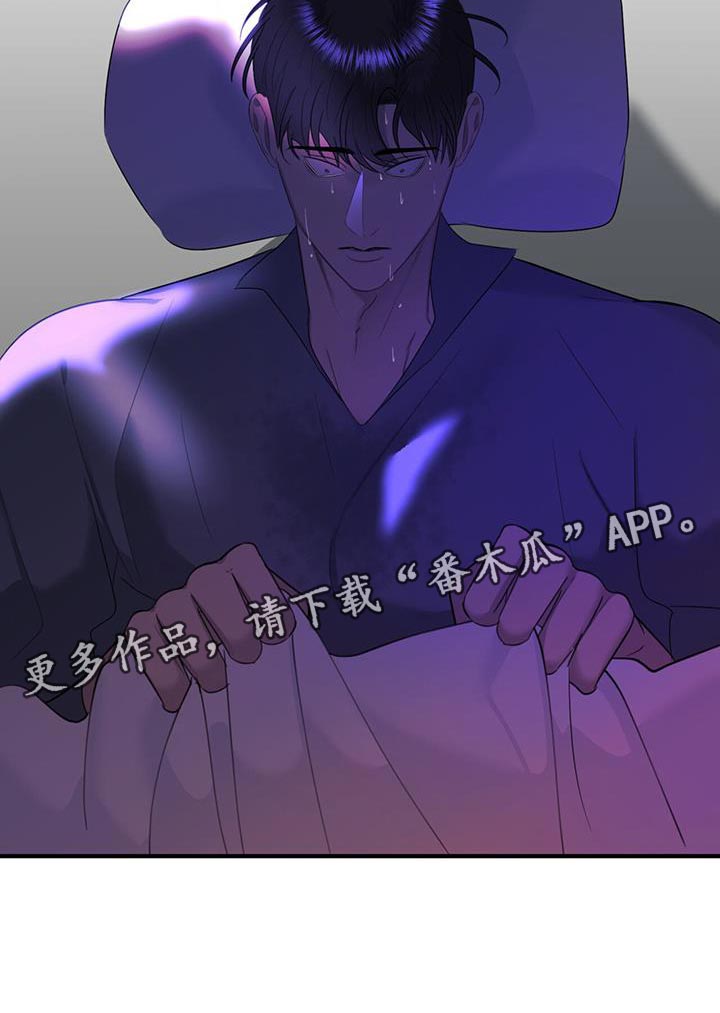 第42章：都是你的错15