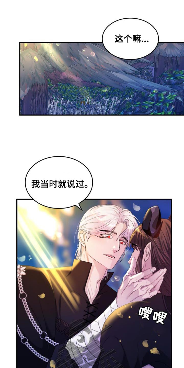 第58章：【番外】我的救赎17